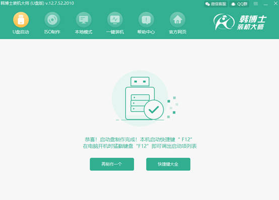 U盤(pán)怎么成功重裝win10系統(tǒng)