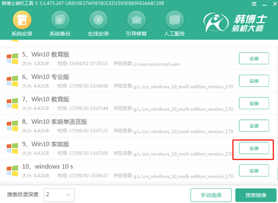 U盤(pán)怎么成功重裝win10系統(tǒng)