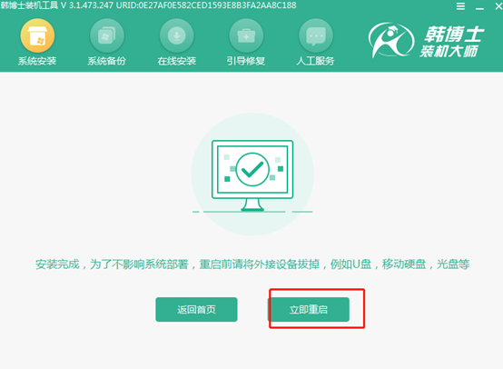 U盤(pán)怎么成功重裝win10系統(tǒng)