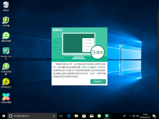 聯想電腦離線如何重裝win10系統(tǒng)