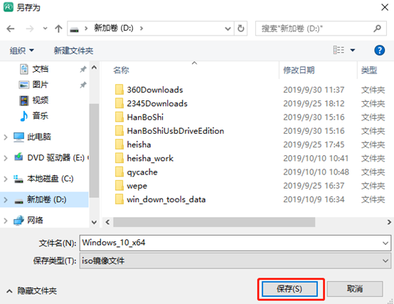 聯想電腦離線如何重裝win10系統(tǒng)