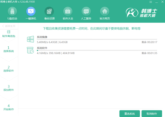 聯想電腦離線如何重裝win10系統(tǒng)