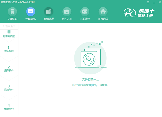 聯想電腦離線如何重裝win10系統(tǒng)