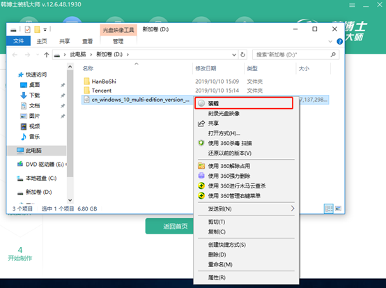聯想電腦離線如何重裝win10系統(tǒng)