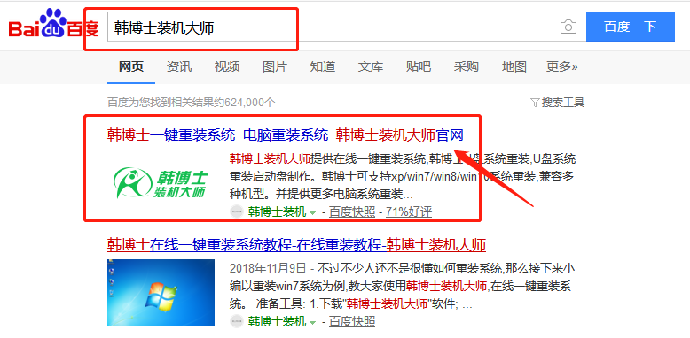 蘋(píng)果13英寸新MacBook Pro怎么重裝win7系統(tǒng)