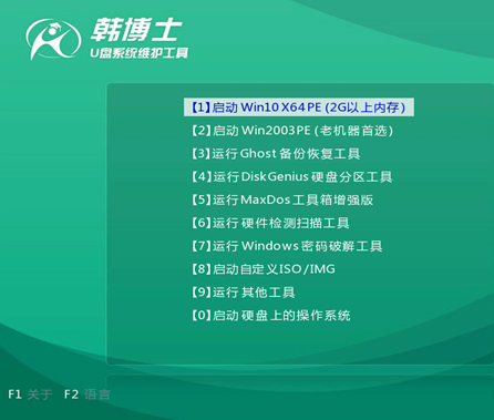 win8怎么用u盤(pán)重裝系統(tǒng)